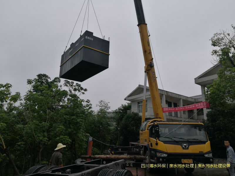 资阳处理污水设施厂家