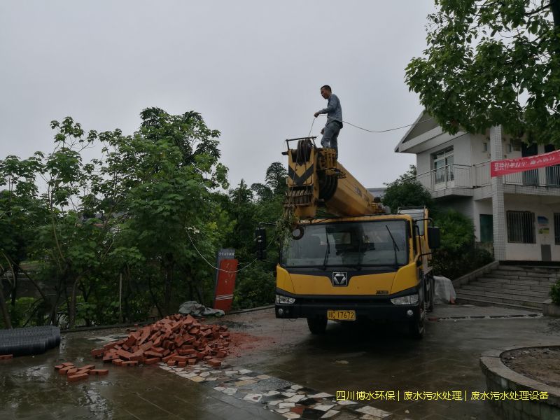 乐山污水处理机器厂家