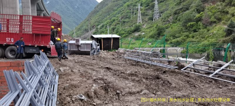 凉山州净化废水机器厂家